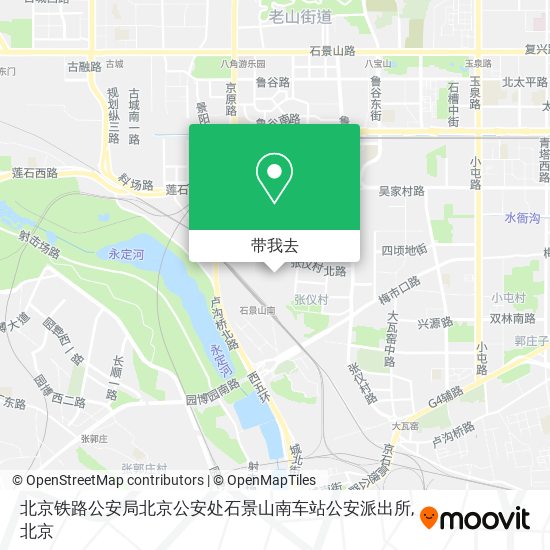 北京铁路公安局北京公安处石景山南车站公安派出所地图