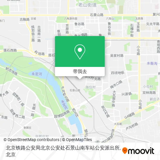 北京铁路公安局北京公安处石景山南车站公安派出所地图