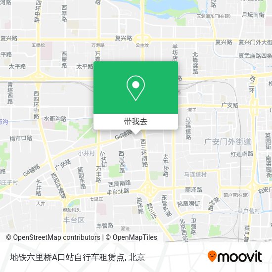 地铁六里桥A口站自行车租赁点地图