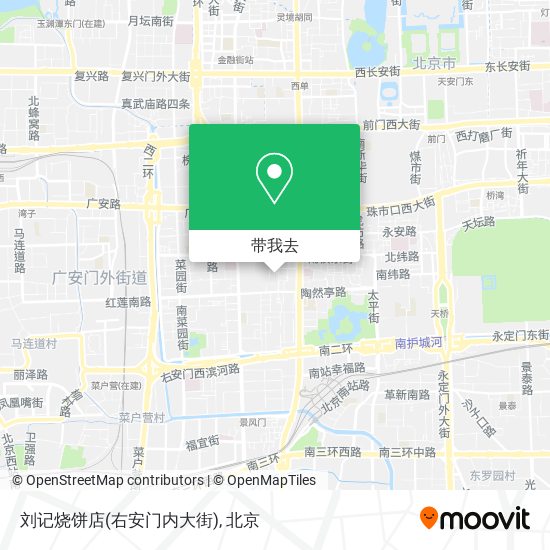 刘记烧饼店(右安门内大街)地图