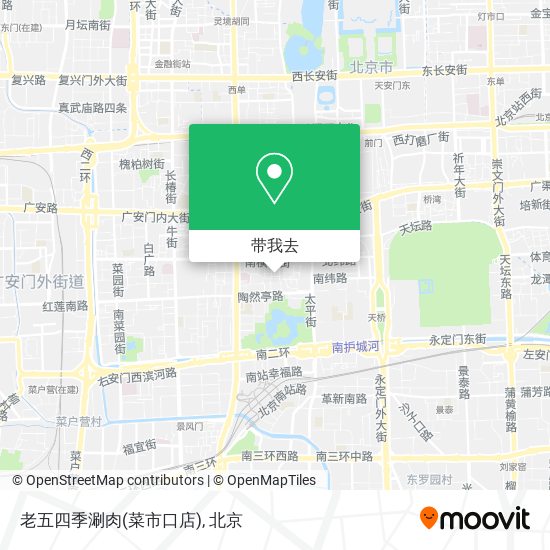 老五四季涮肉(菜市口店)地图