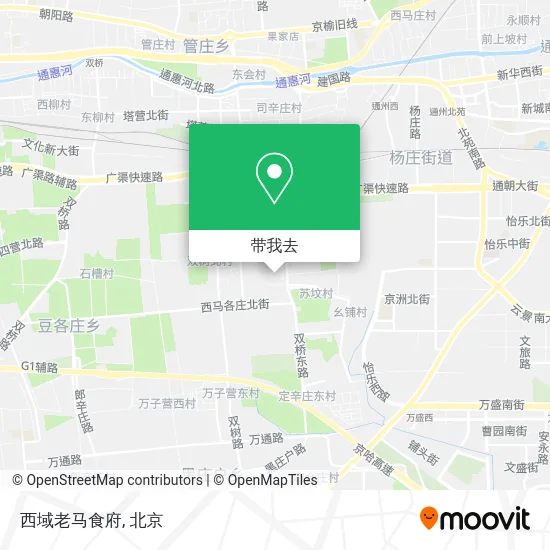 西域老马食府地图