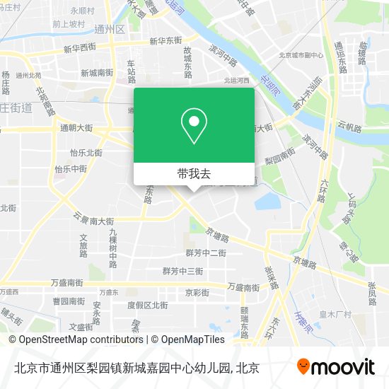 北京市通州区梨园镇新城嘉园中心幼儿园地图
