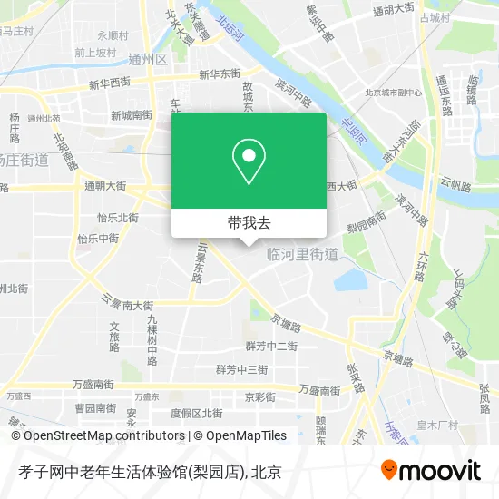 孝子网中老年生活体验馆(梨园店)地图