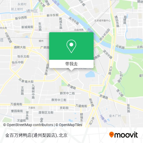 金百万烤鸭店(通州梨园店)地图