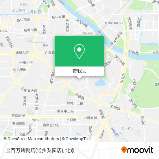 金百万烤鸭店(通州梨园店)地图