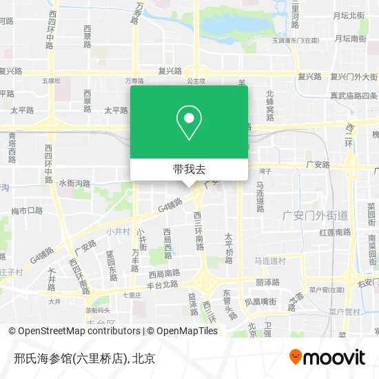 邢氏海参馆(六里桥店)地图
