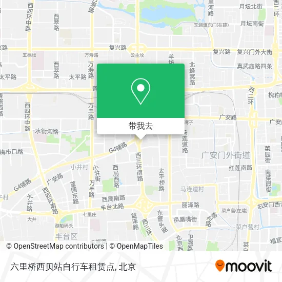 六里桥西贝站自行车租赁点地图