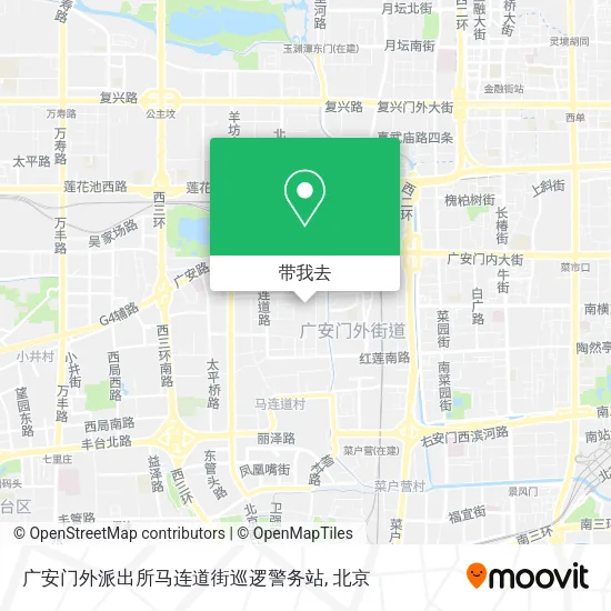 广安门外派出所马连道街巡逻警务站地图