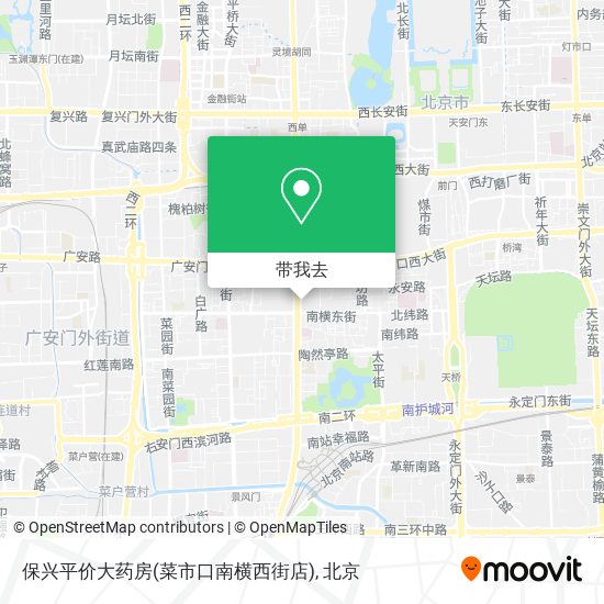 保兴平价大药房(菜市口南横西街店)地图