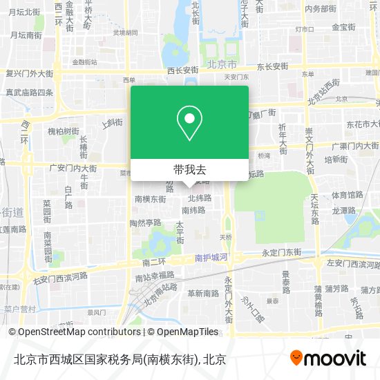 北京市西城区国家税务局(南横东街)地图