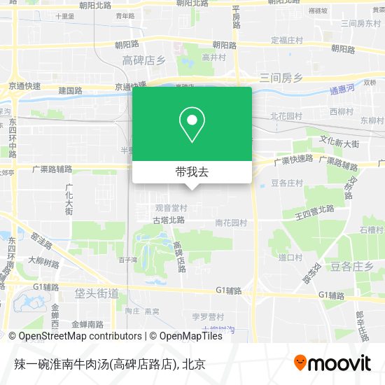 辣一碗淮南牛肉汤(高碑店路店)地图