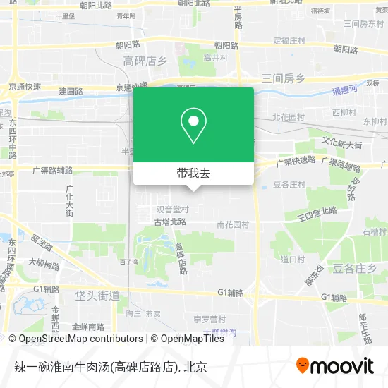 辣一碗淮南牛肉汤(高碑店路店)地图