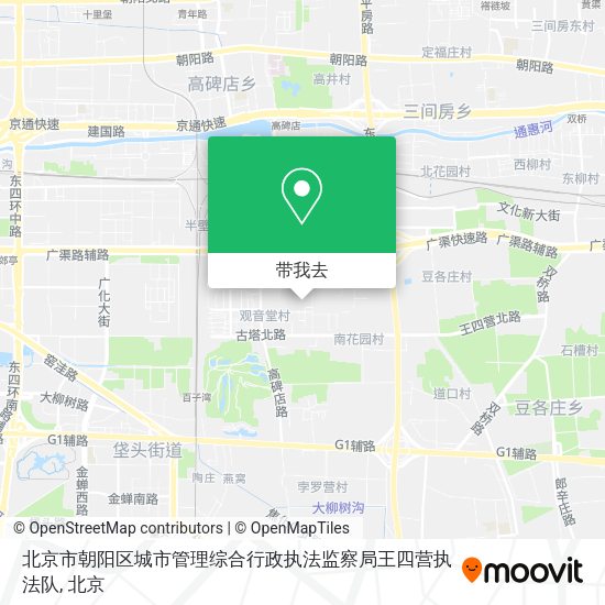 北京市朝阳区城市管理综合行政执法监察局王四营执法队地图