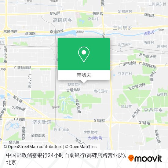 中国邮政储蓄银行24小时自助银行(高碑店路营业所)地图