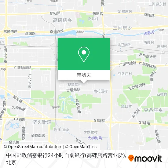 中国邮政储蓄银行24小时自助银行(高碑店路营业所)地图