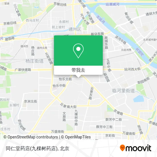 同仁堂药店(九棵树药店)地图