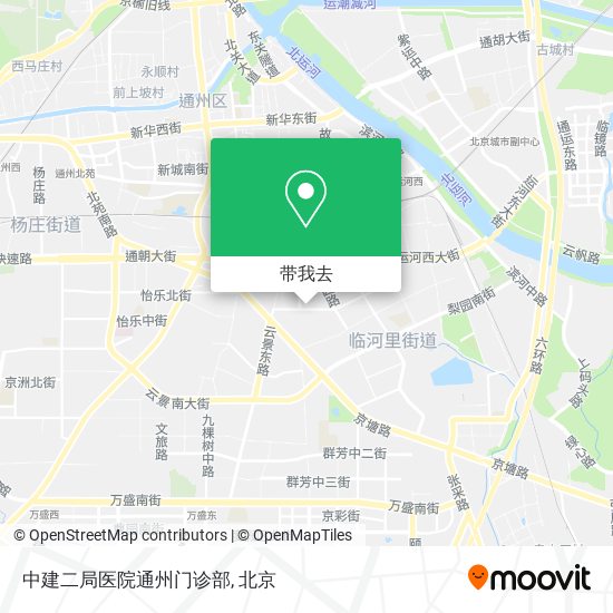 中建二局医院通州门诊部地图