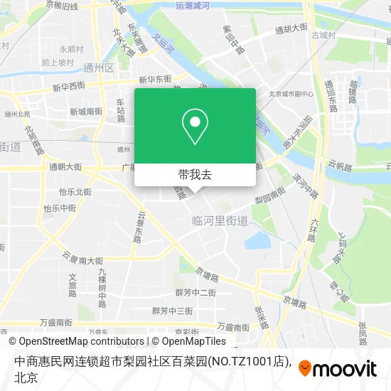 中商惠民网连锁超市梨园社区百菜园(NO.TZ1001店)地图