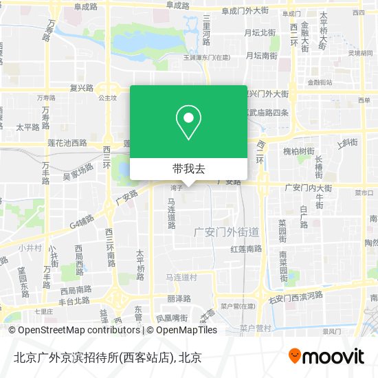 北京广外京滨招待所(西客站店)地图