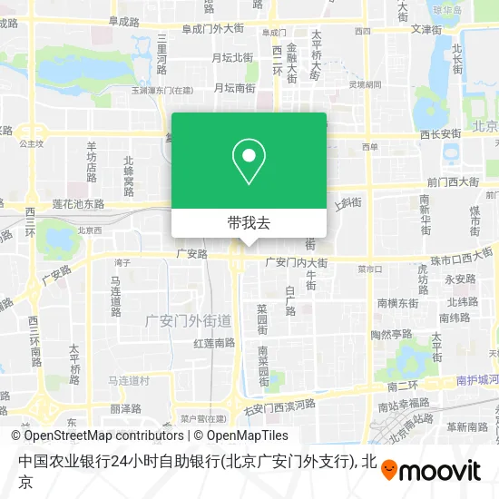 中国农业银行24小时自助银行(北京广安门外支行)地图