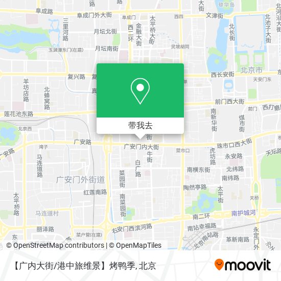 【广内大街/港中旅维景】烤鸭季地图