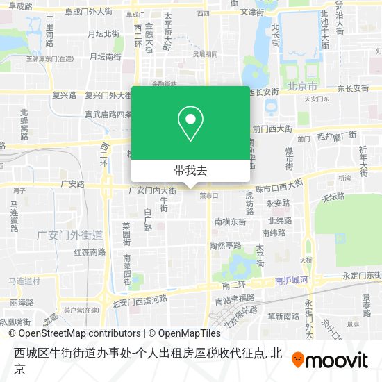 西城区牛街街道办事处-个人出租房屋税收代征点地图