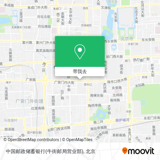 中国邮政储蓄银行(牛街邮局营业部)地图