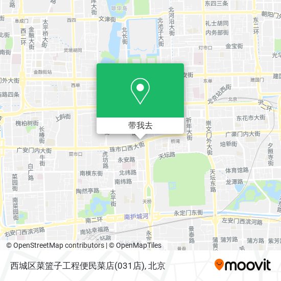 西城区菜篮子工程便民菜店(031店)地图