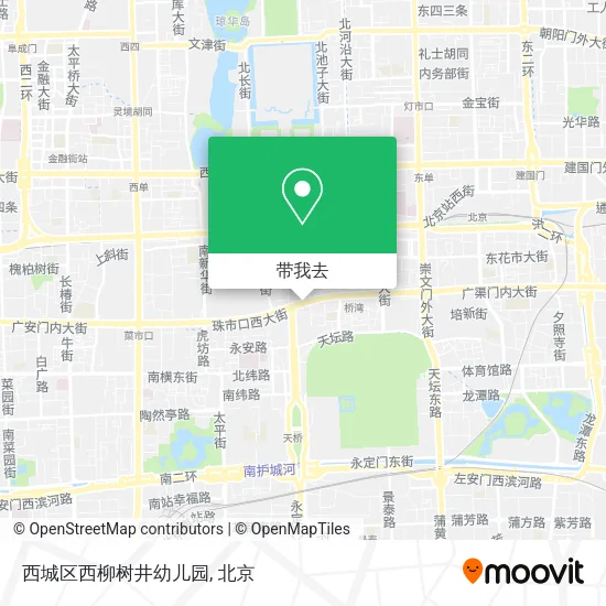 西城区西柳树井幼儿园地图