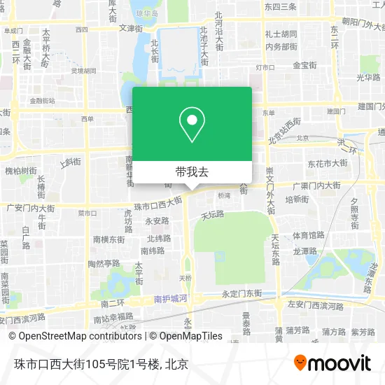 珠市口西大街105号院1号楼地图