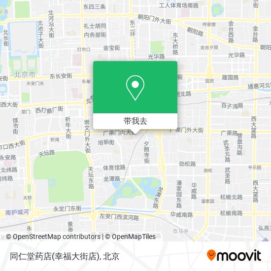 同仁堂药店(幸福大街店)地图