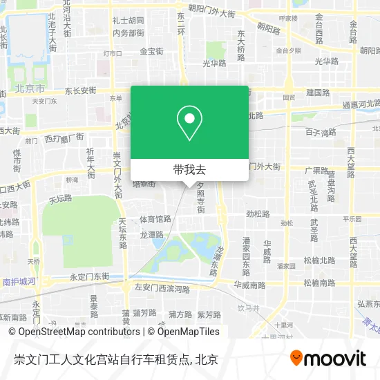 崇文门工人文化宫站自行车租赁点地图
