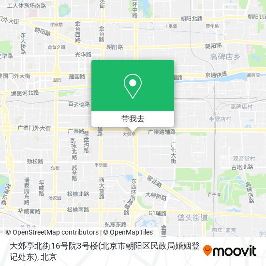 大郊亭北街16号院3号楼(北京市朝阳区民政局婚姻登记处东)地图