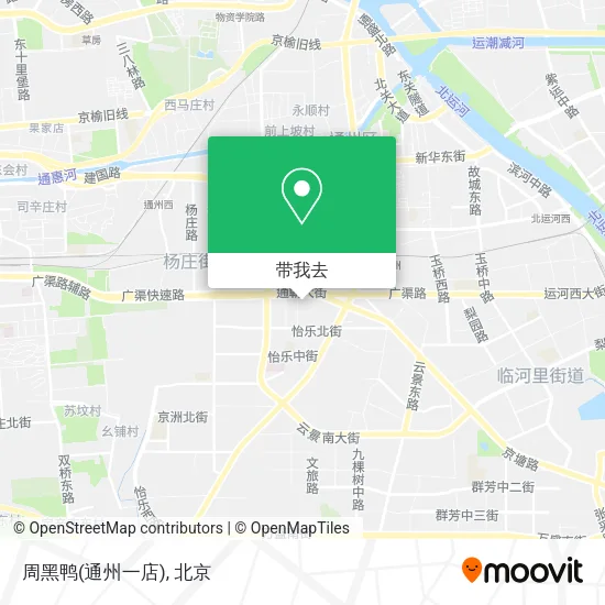 周黑鸭(通州一店)地图