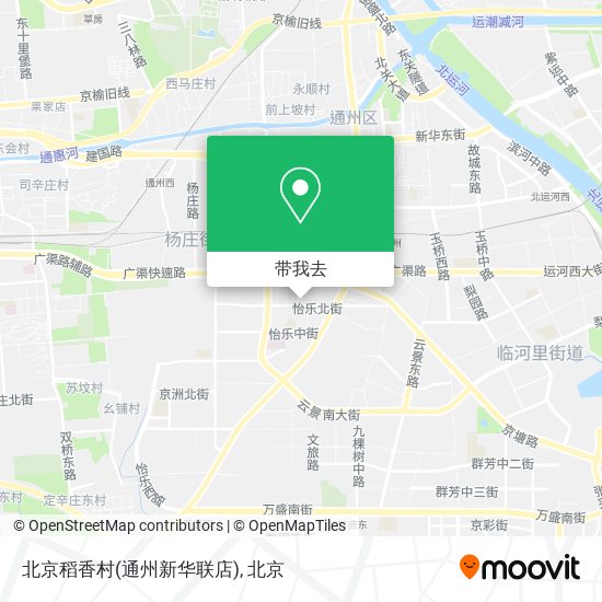 北京稻香村(通州新华联店)地图