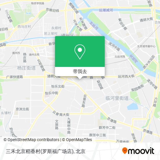 三禾北京稻香村(罗斯福广场店)地图