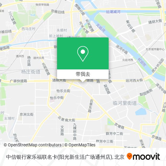 中信银行家乐福联名卡(阳光新生活广场通州店)地图