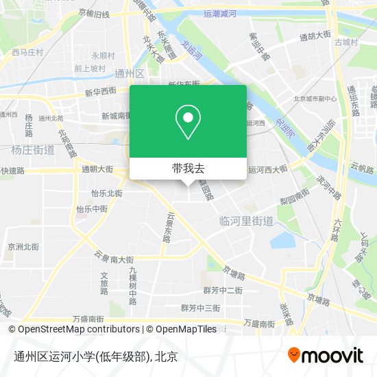 通州区运河小学(低年级部)地图