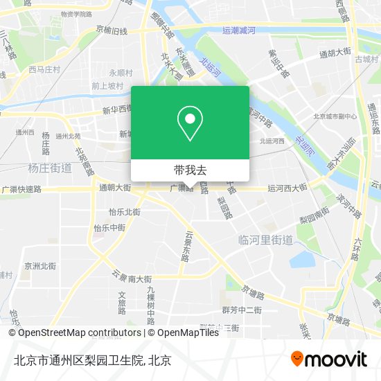 北京市通州区梨园卫生院地图