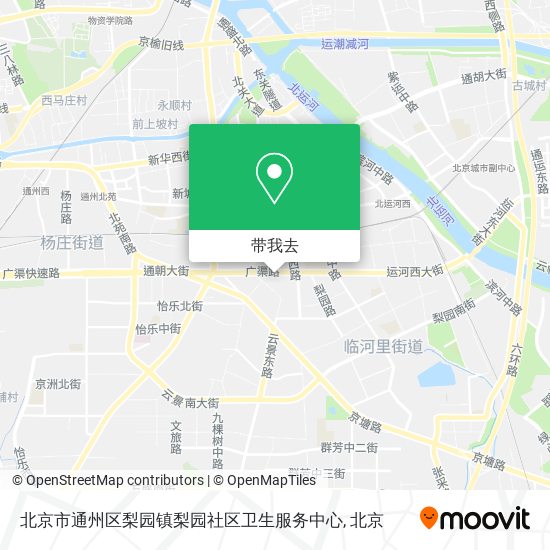北京市通州区梨园镇梨园社区卫生服务中心地图