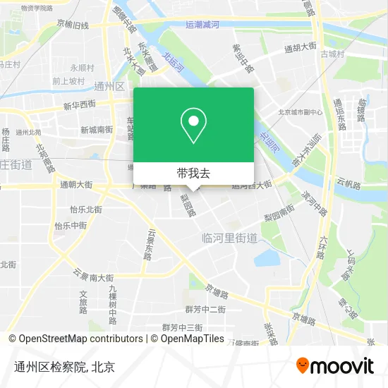 通州区检察院地图
