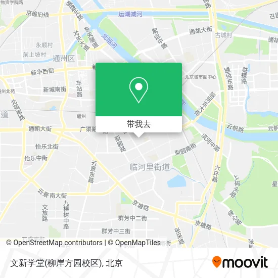 文新学堂(柳岸方园校区)地图
