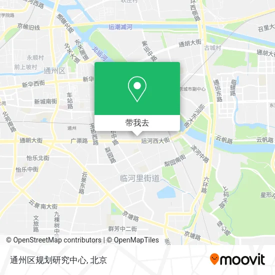 通州区规划研究中心地图