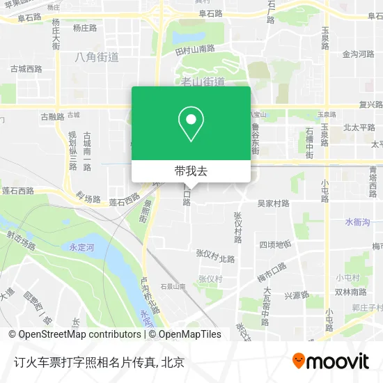 订火车票打字照相名片传真地图