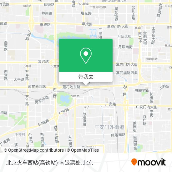 北京火车西站(高铁站)-南退票处地图