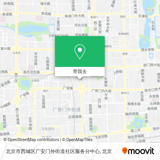 北京市西城区广安门外街道社区服务分中心地图