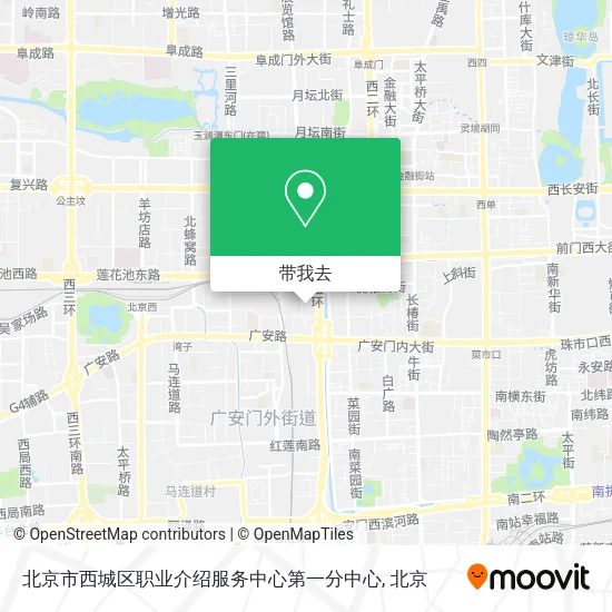 北京市西城区职业介绍服务中心第一分中心地图