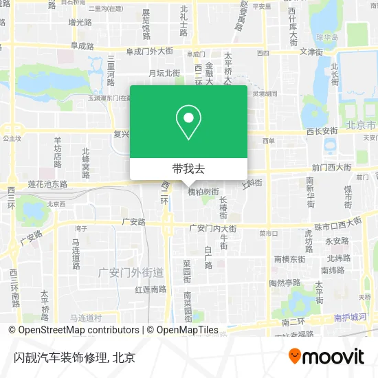 闪靓汽车装饰修理地图
