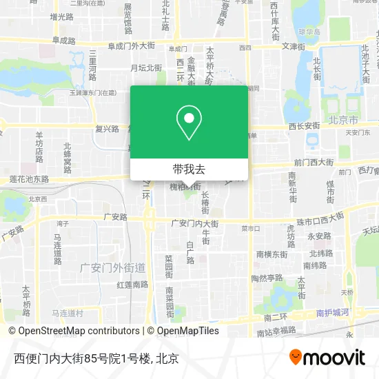 西便门内大街85号院1号楼地图
